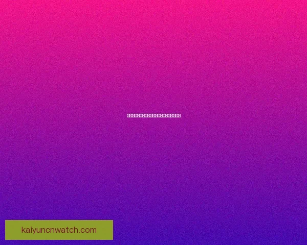 世界杯精彩赛事预测与体育竞猜投注全攻略指南