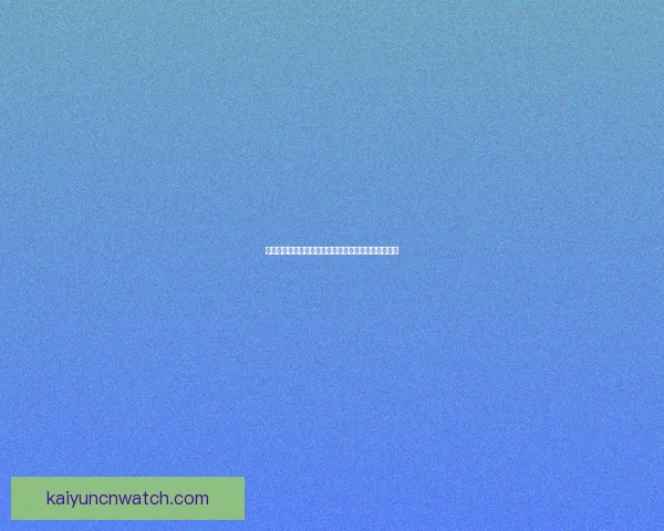 精准预测足球比赛比分，轻松掌握胜负走势与投注技巧